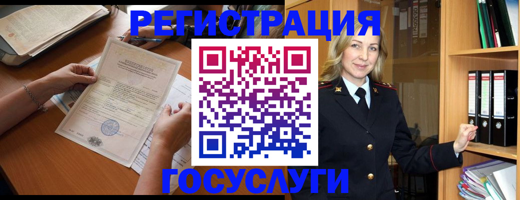 временная регистрация недорого в Волгограде