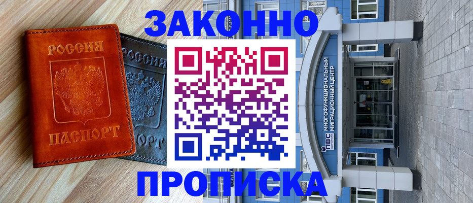 форма 3 в Волгограде